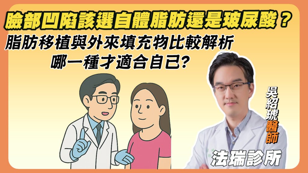 微創抽脂，讓體態雕塑更精緻！關於小範圍抽脂的疑問與建議一次看懂